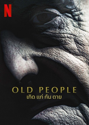 Old People 2022 in Hindi Dubb HdRip